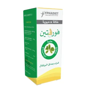 Forvitine SI Synergia,complément alimentaire naturel bio en flacon